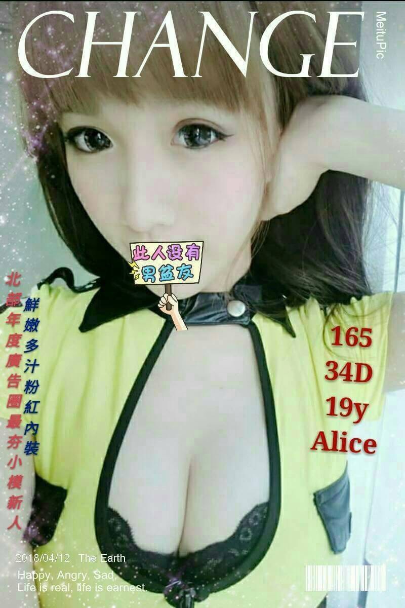 Alice 6312011.jpg