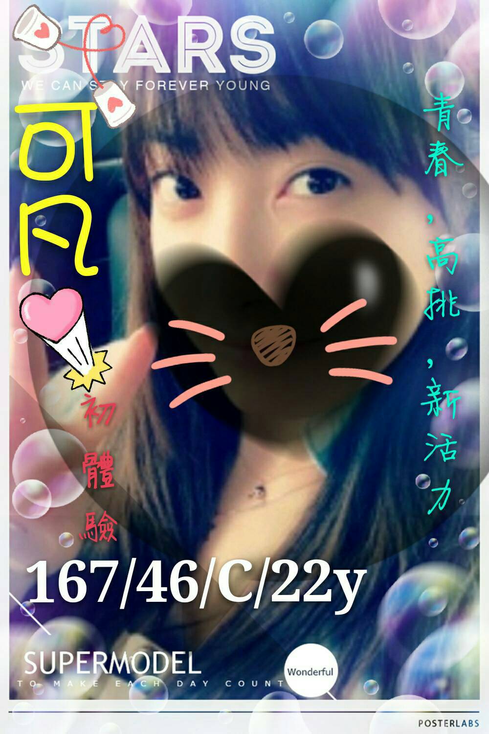 可凡573018.jpg