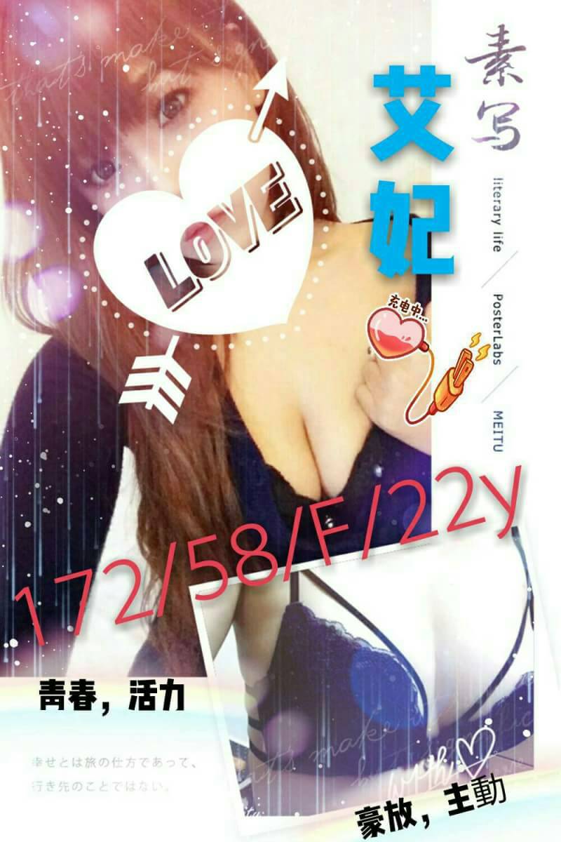 艾妃765093.jpg