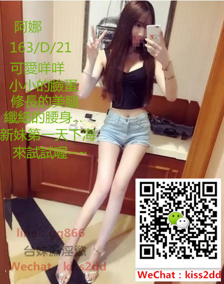 阿娜.png
