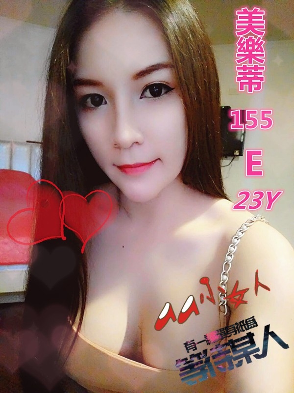 美樂蒂.jpg