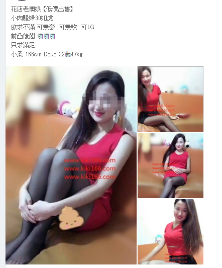 WeChat截圖_20180405161335.png