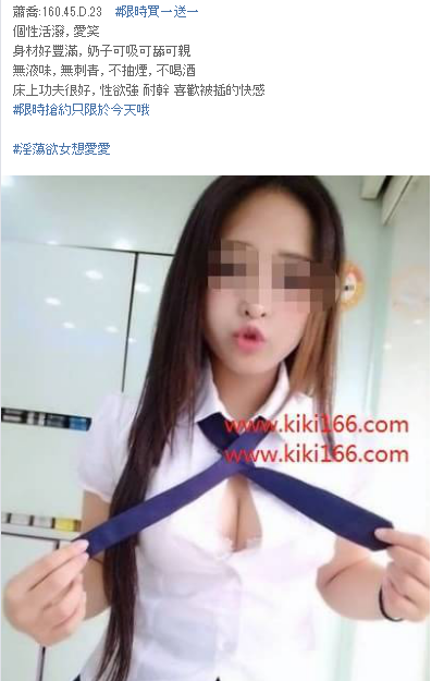 WeChat截圖_20180405162422.png