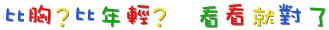 171823mmui88zwdt151rtr.gif