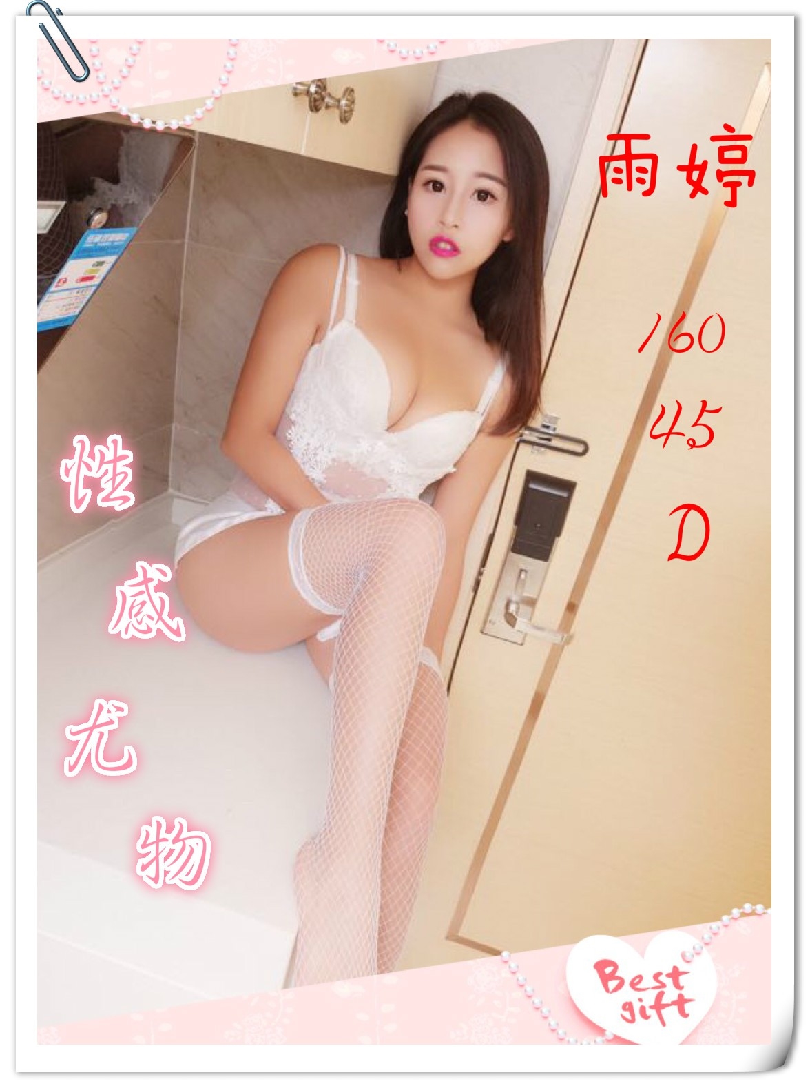 21bbd3f800d6a41ebe5e8da0e06179b4febcaf7_meitu_1.jpg