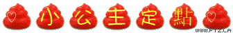 www.ftz.la (9).gif