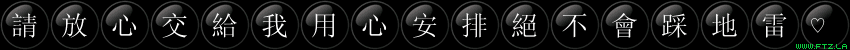 www.ftz.la (8).gif