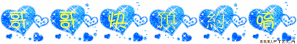 www.ftz.la (4).gif