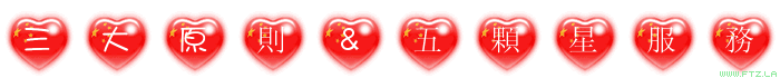 www.ftz.la (5).gif