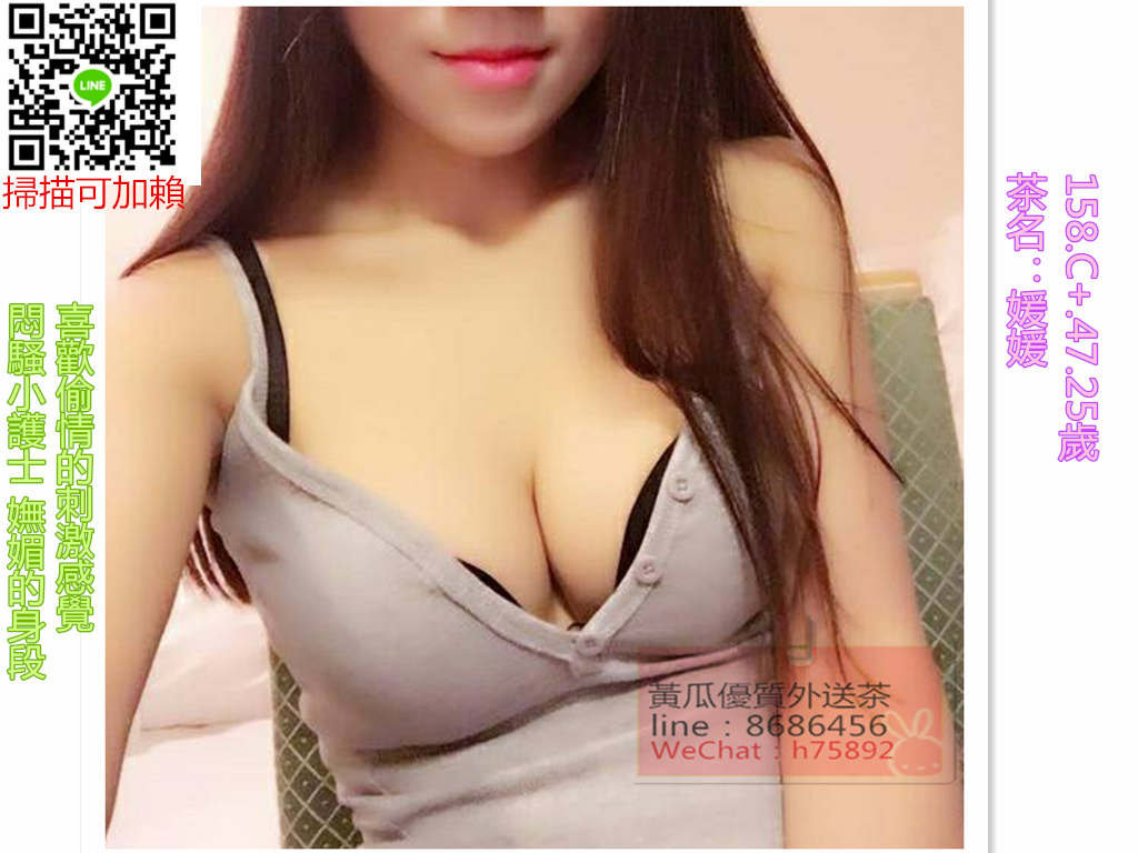 媛媛 158.C .47.25歲.png