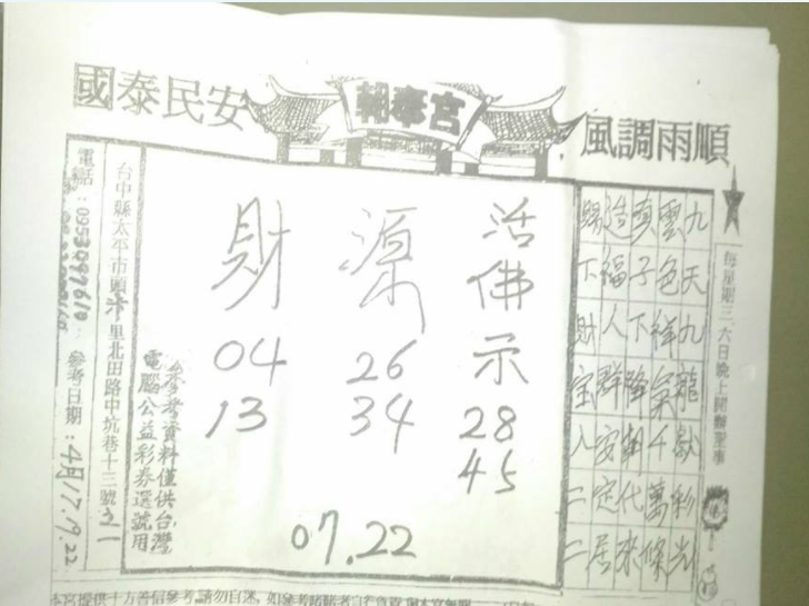 擷取.PNG