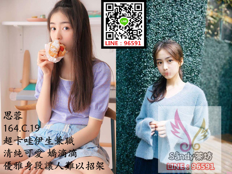思蓉164.50.C.19超卡哇伊生兼職、清純可愛、嬌滴滴，優雅身段讓人難以招架.jpg.jpg