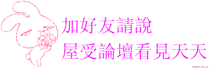 www.ftz.la.gif