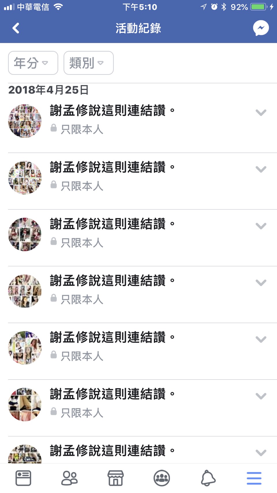 S__49127483.jpg