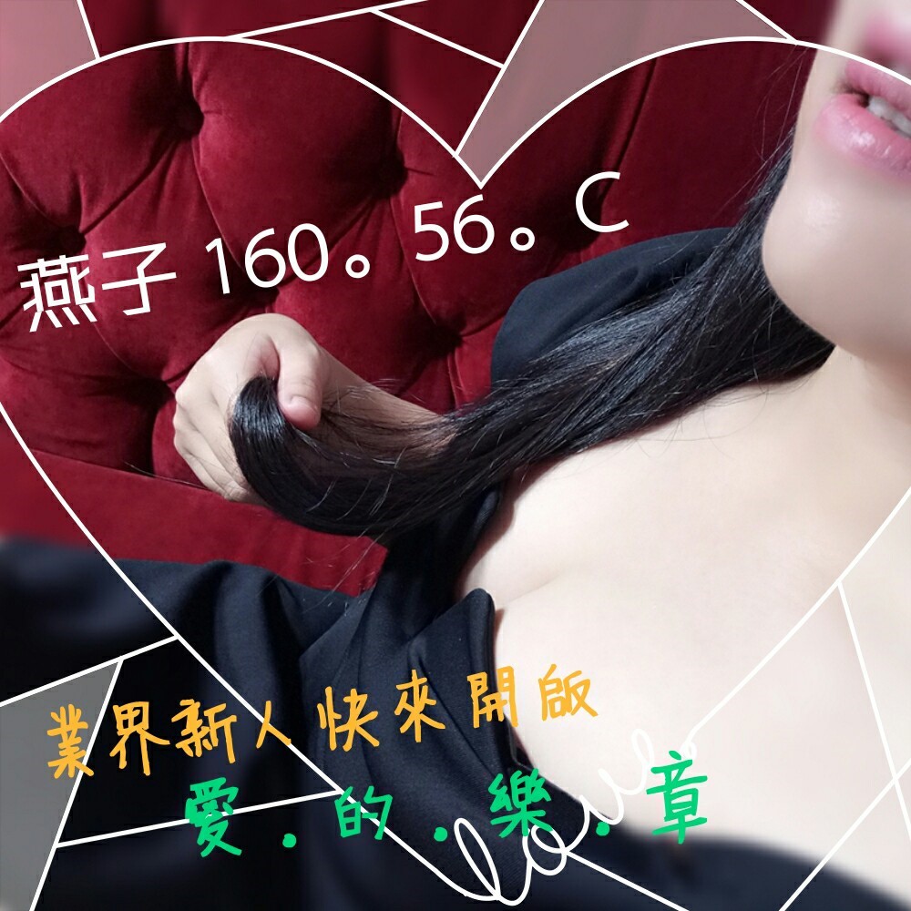 燕子 16056C （晚）_180428_0001.jpg