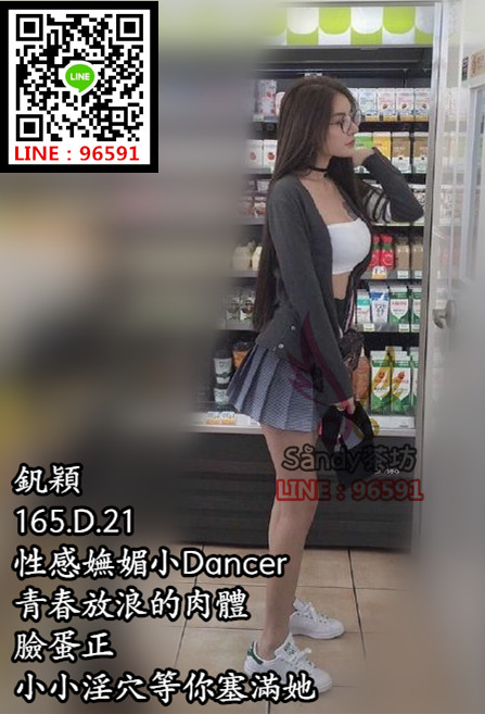 釩穎165.53.D.21性感嫵媚小Dancer，青春放浪的肉體，臉蛋正，小小淫穴等你塞滿她.jpg.jpg