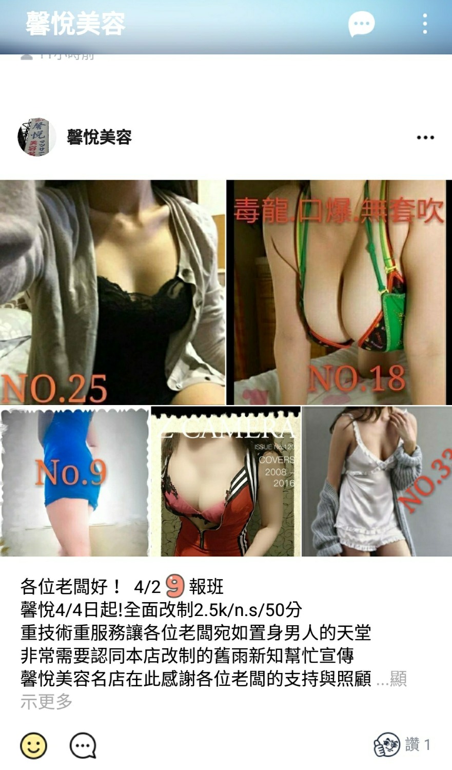 S80430-134138(1).jpg