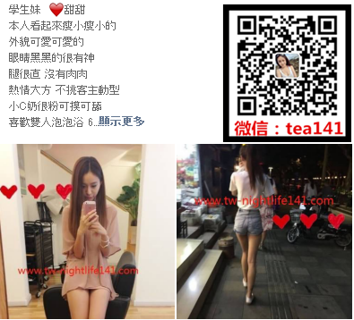 WeChat截圖_20180421230527.png