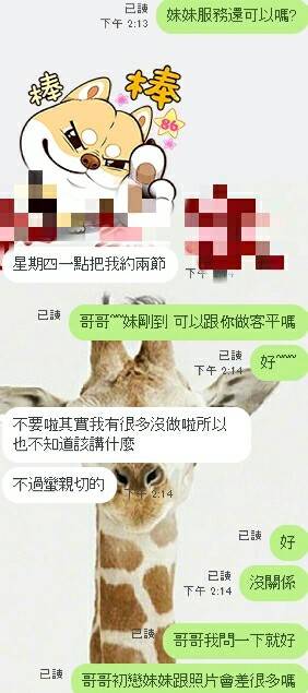25-初戀-七期-港澳-7-1.jpg