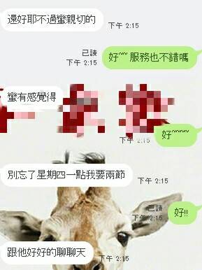 25-初戀-七期-港澳-7-2.jpg