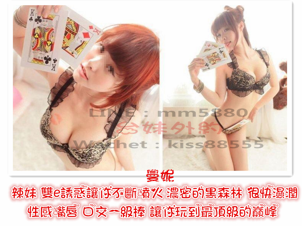 曼妮.jpg