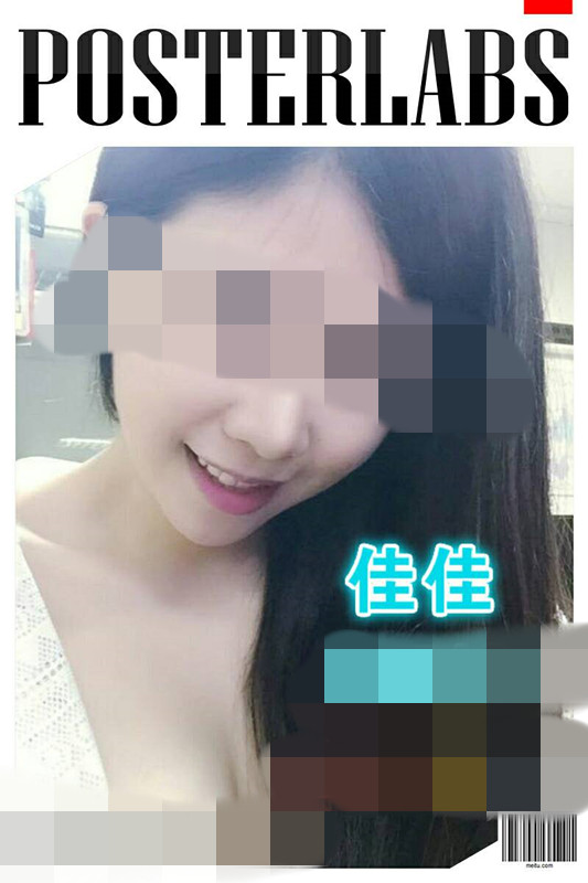 佳佳+4.jpg