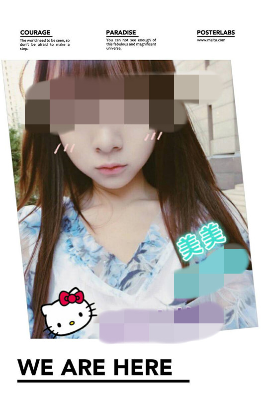 美美+4.jpg