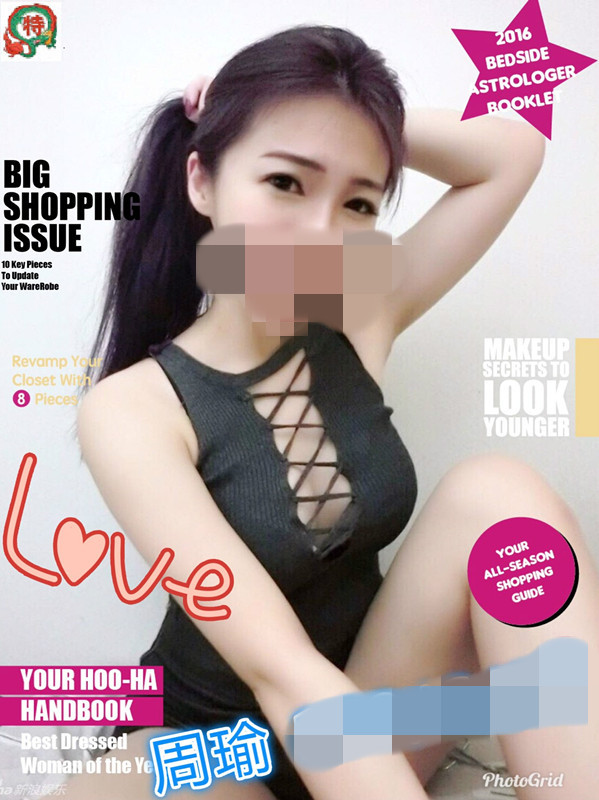 周瑜+4.jpg