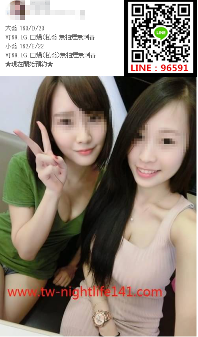 WeChat截圖_20180421230624.png