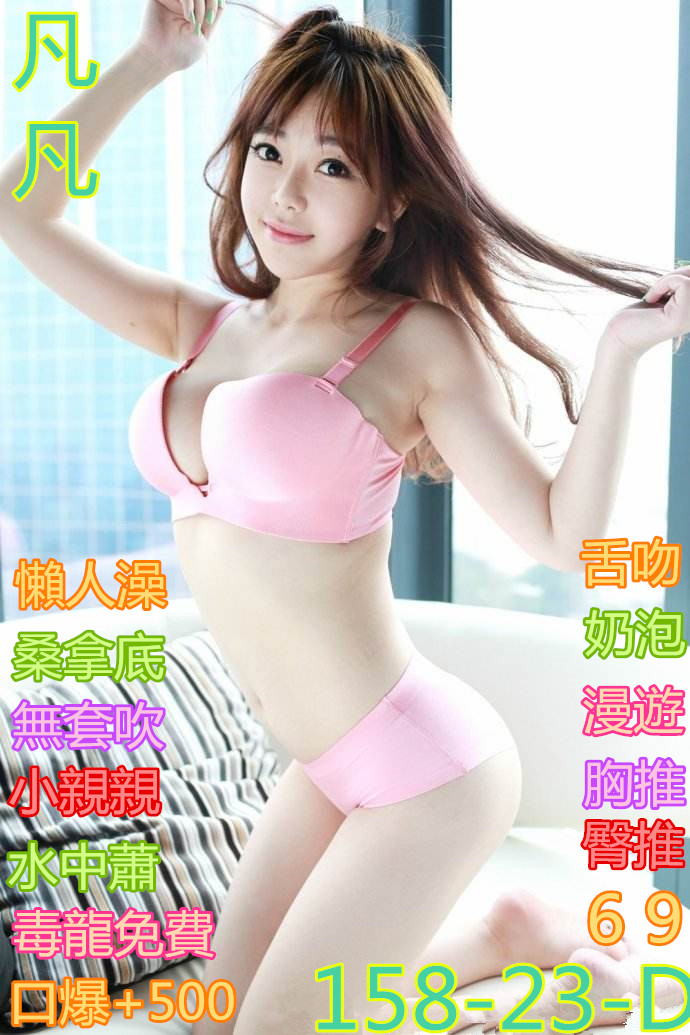 凡凡.jpg