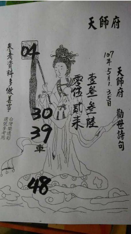 擷取.PNG
