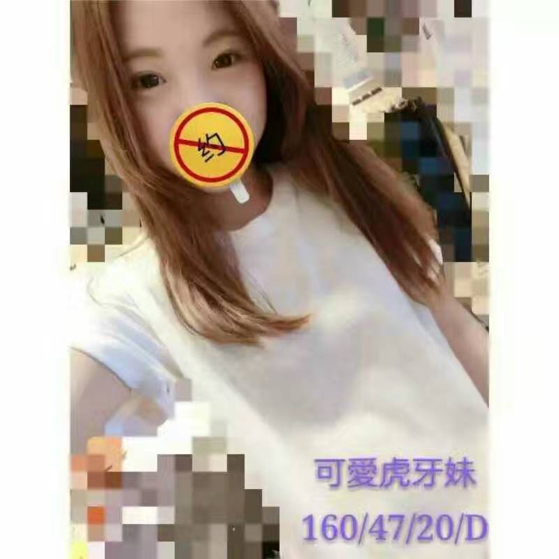 虎牙.jpg