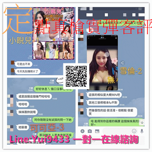定點資訊.gif