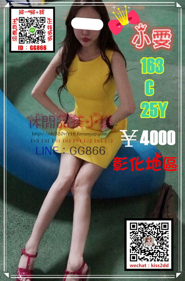 檸檬】小雯 彰化 4K.jpg