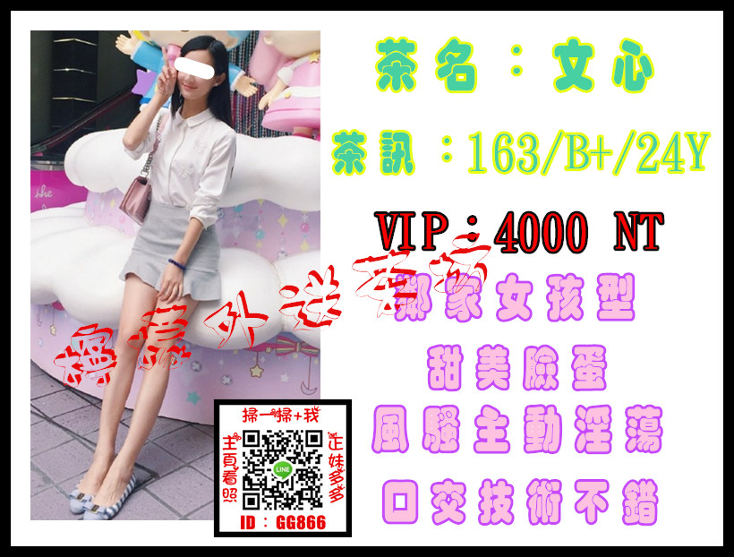 檸檬】彰化 文心 4K.jpg