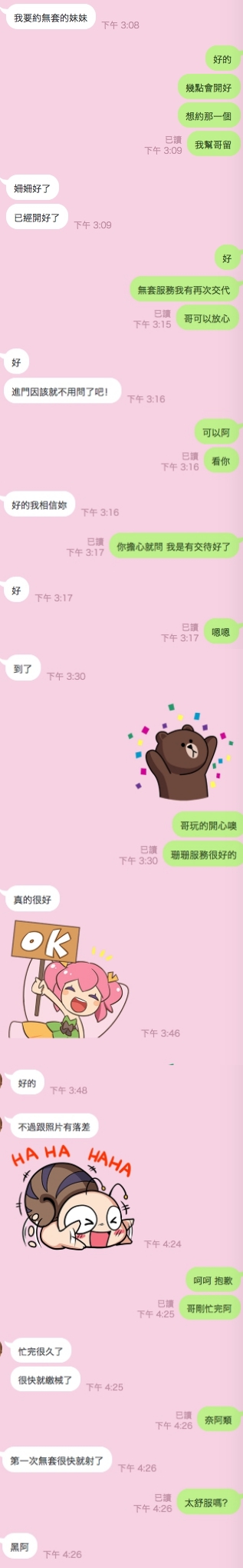 客1-down.jpg