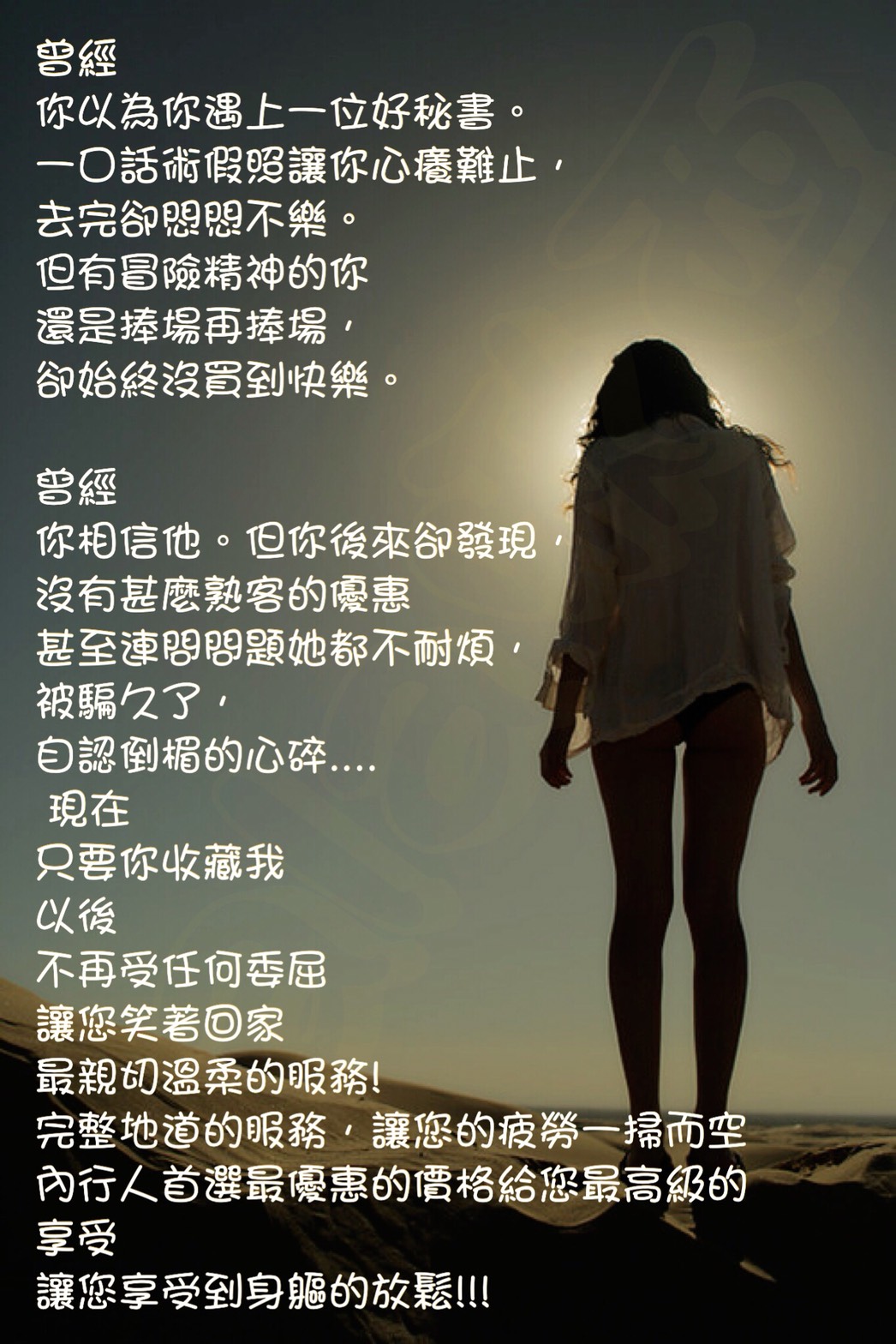 S__11558920.jpg