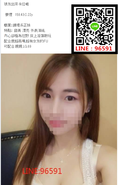 WeChat截圖_20180421231011.png