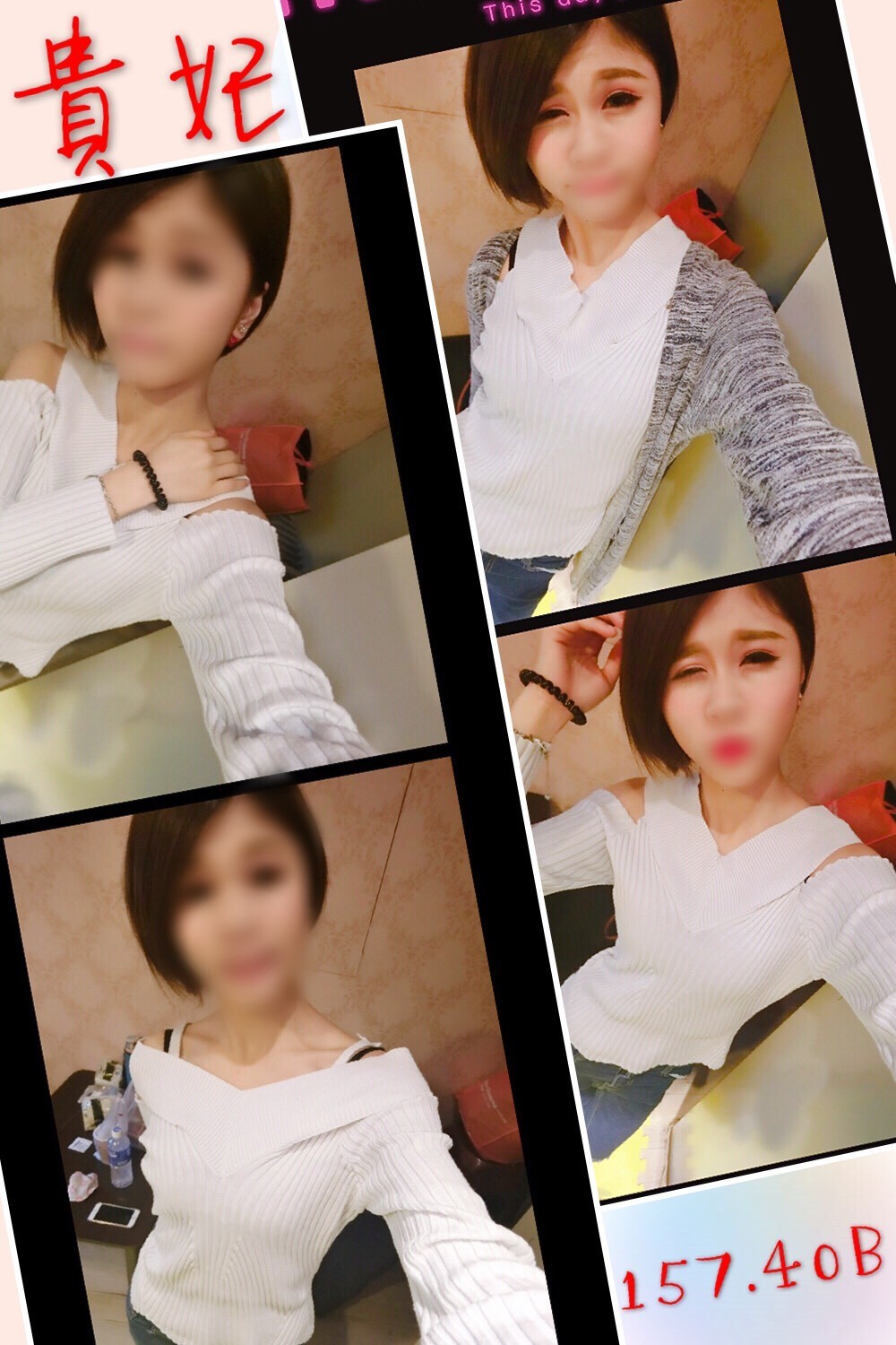 ❤貴妃 15640B_180505_0002.jpg