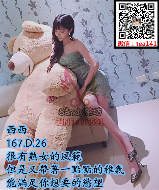 西西162.50.D.26很有熟女的風範，但是又帶著一點點的稚氣，能滿足你想要的慾望.jpg.jpg