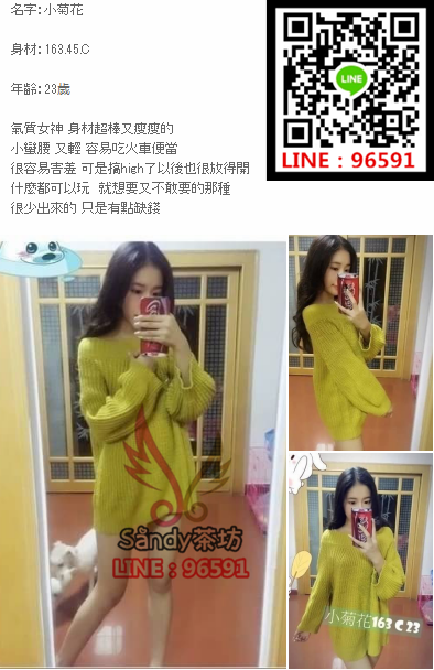 WeChat截圖_20180421231251.png