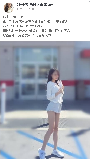 悠言.jpg