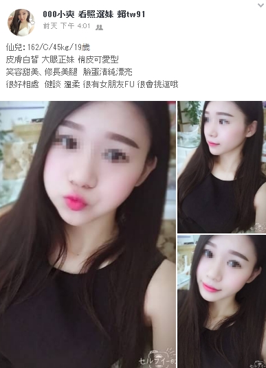 仙兒.jpg
