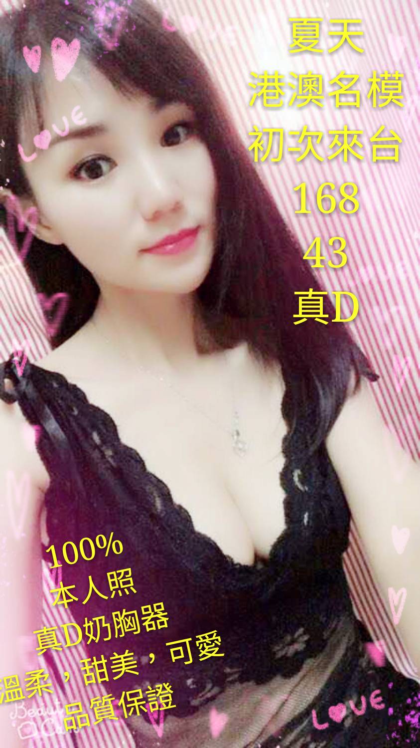 21-夏天-西屯-港澳-3.jpg