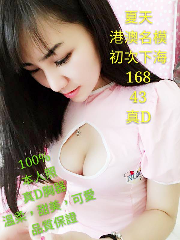 21-夏天-西屯-港澳-2.jpg