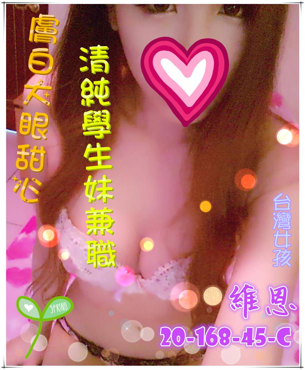 維恩-櫻-台.jpg