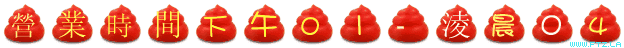 182813fseacsggqsrrisar.gif