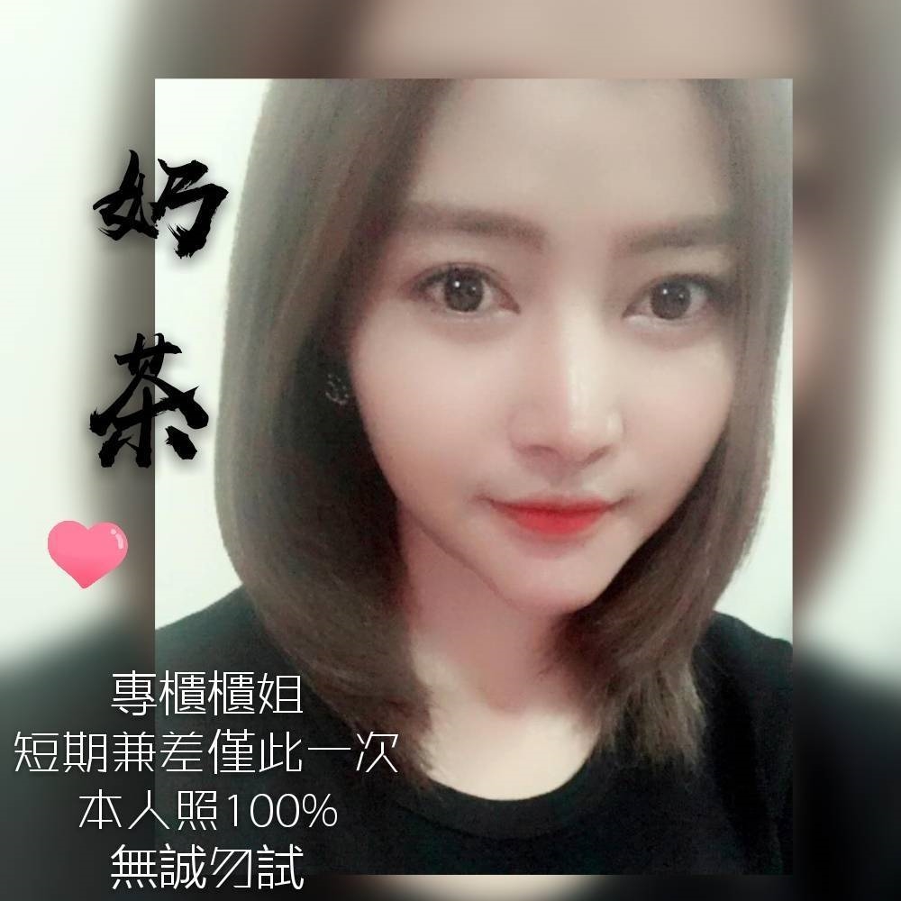 02-2-奶茶-中區馬-01.jpg
