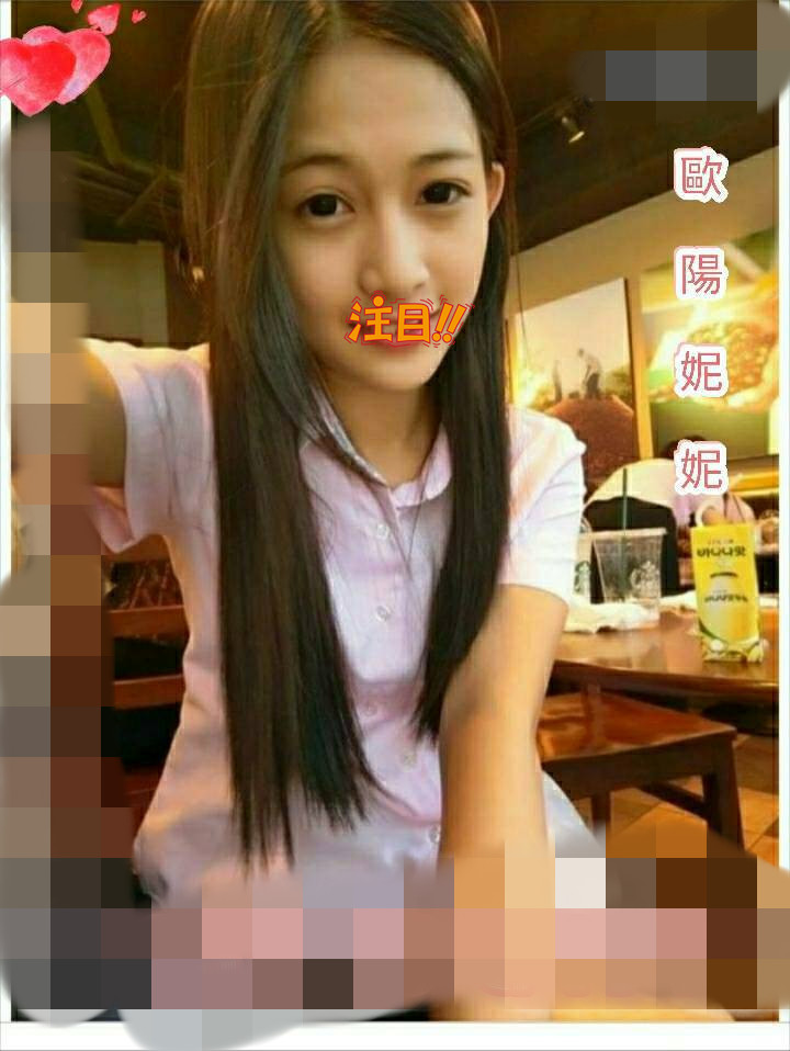 歐陽妮妮673592.jpg