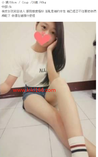 小 嬌 中部 5k.png